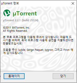 토렌트 온리 torrent magnet